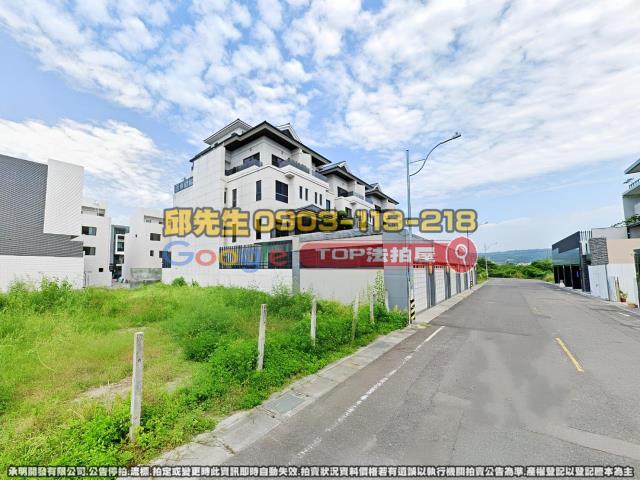 承明法拍｜彰化員林市