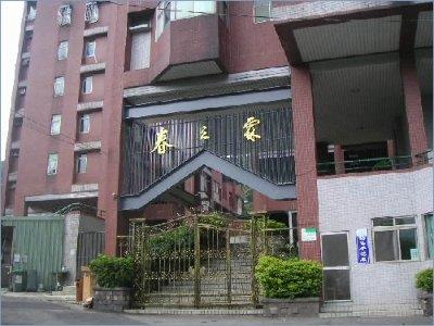 新北拍賣大樓-2