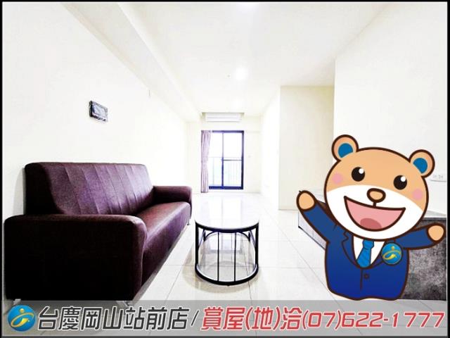 高雄岡山大樓-1