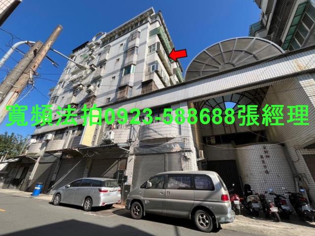 桃園華廈法拍-1