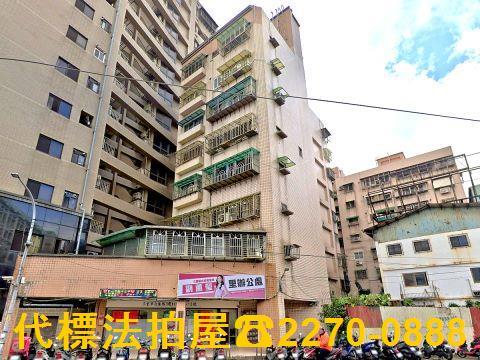 三和福邸