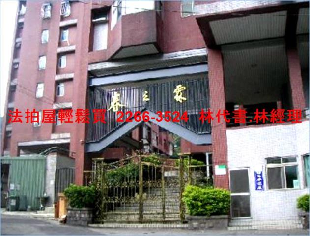 新北汐止大樓法拍-1