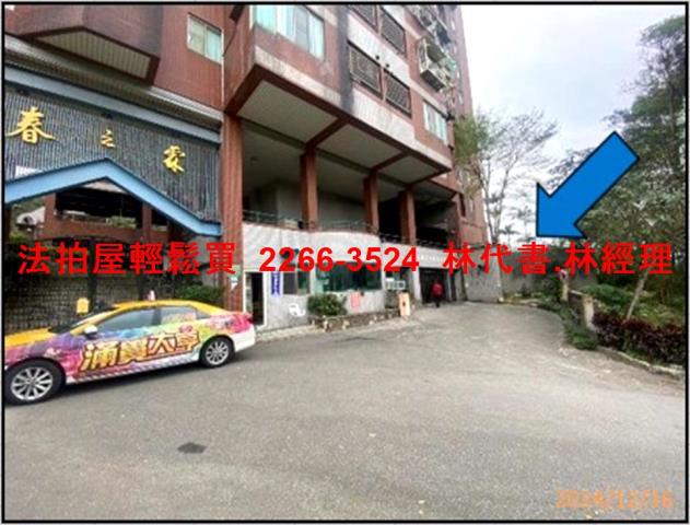 新北汐止大樓法拍-2