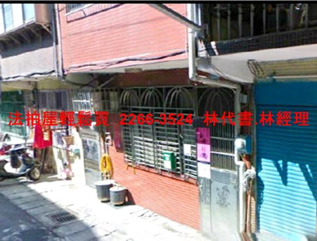 桃園法拍透天-1