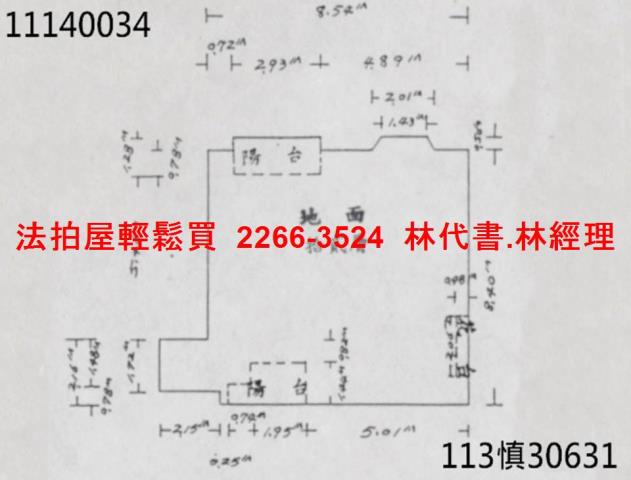 基隆中正區法拍大樓-11