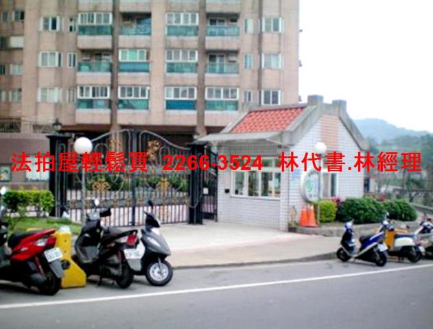 基隆中正區法拍大樓-4