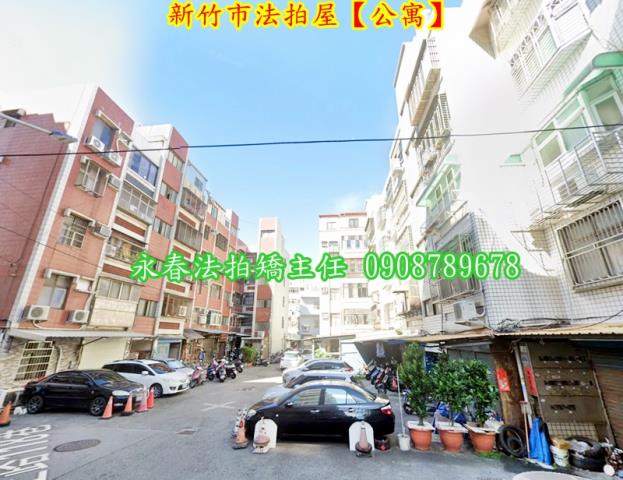 新竹法拍公寓-4