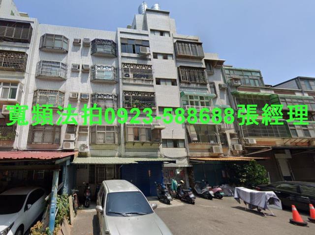 新竹香山公寓法拍-1