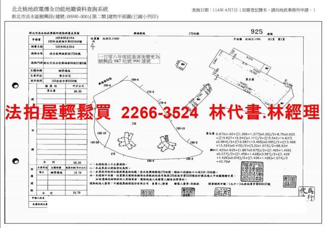 新北大樓法拍-15