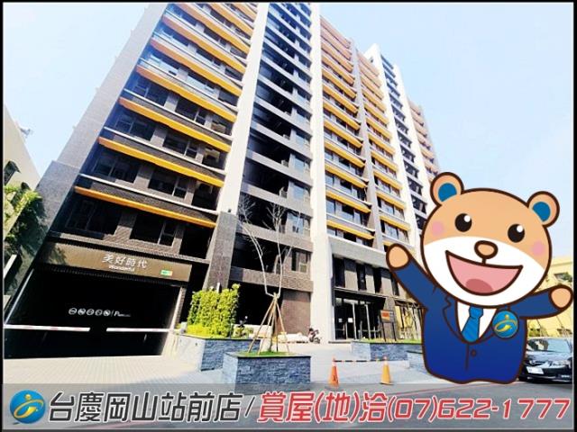 高雄岡山大樓-1