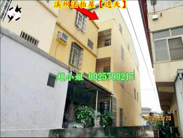 彰化透天法拍-6