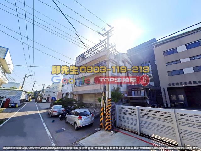 承明法拍｜台中大雅區