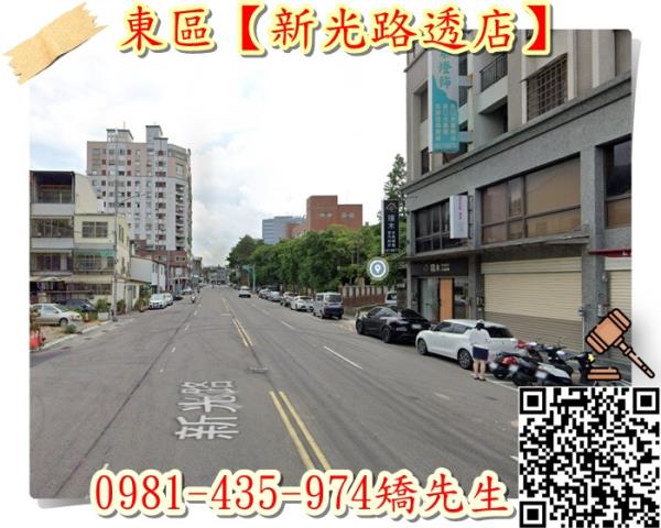 東區法拍透天-5