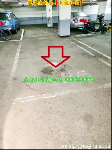 龍潭華廈法拍-4