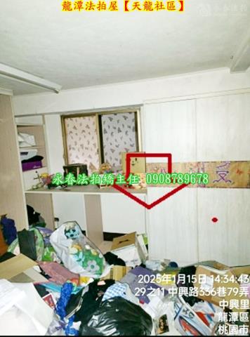 龍潭華廈法拍-5