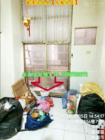 龍潭華廈法拍-6