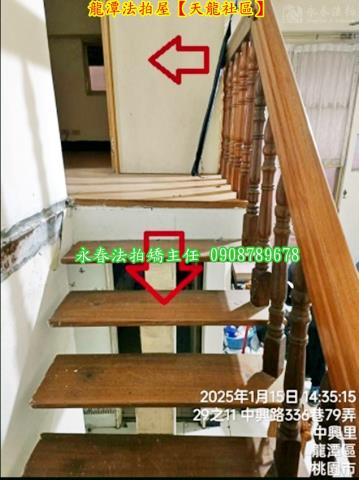 龍潭華廈法拍-9