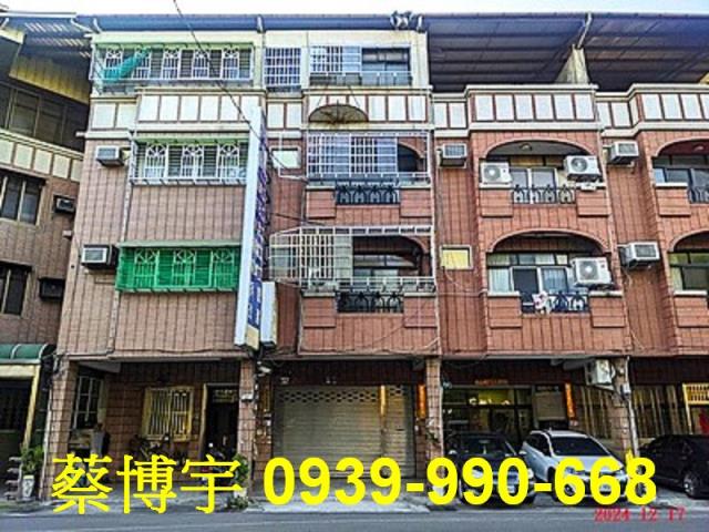 東區東光園路法拍屋