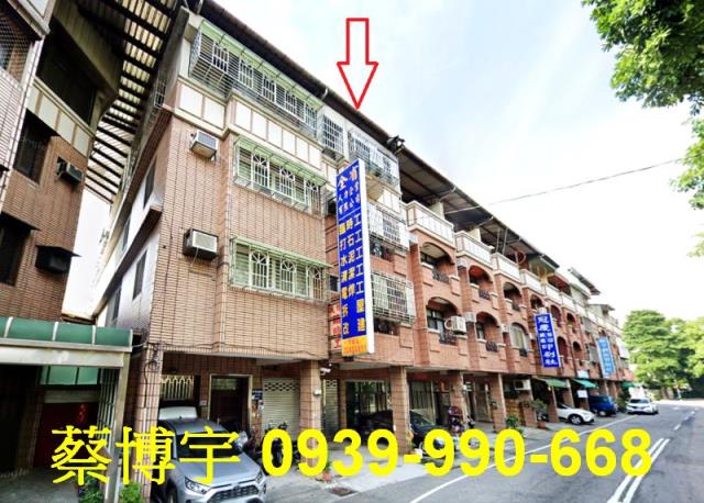 東區東光園路法拍屋