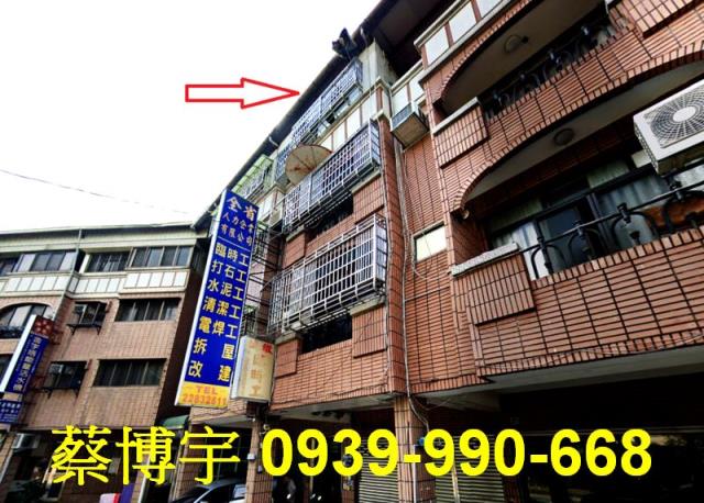 東區東光園路法拍屋