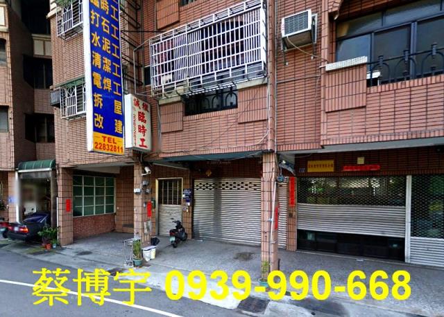 東區東光園路法拍屋
