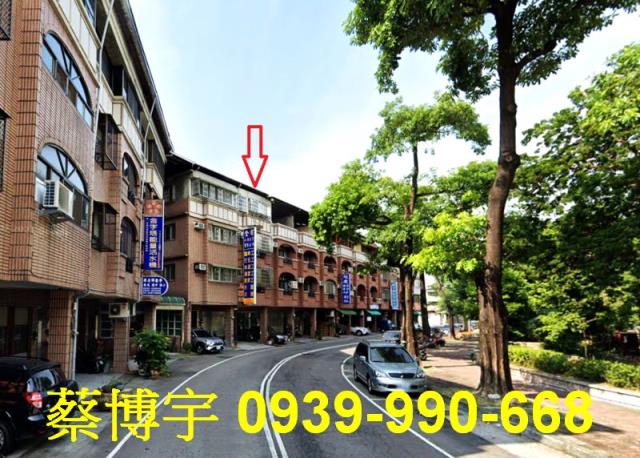 東區東光園路法拍屋