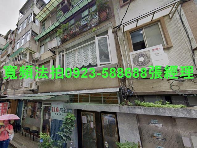 新北永和公寓法拍-1