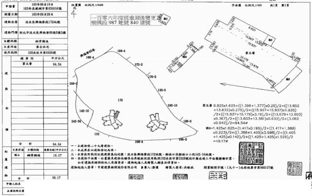 淡水大樓法拍-4