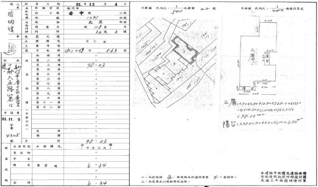 香山拍賣公寓-3