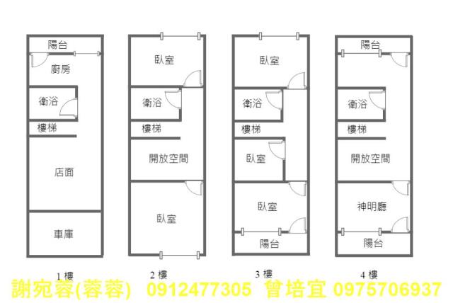 高雄路竹透天-10