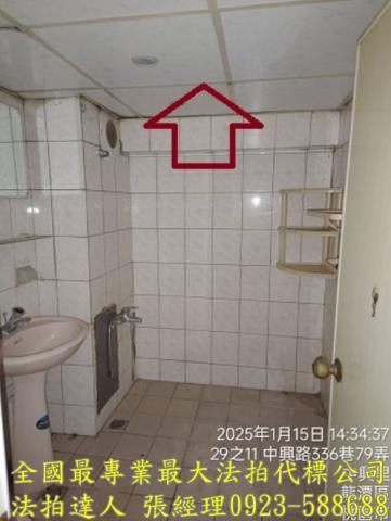 桃園龍潭法拍華廈-6