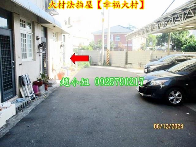 彰化大村透天法拍-3