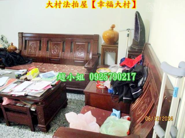 彰化大村透天法拍-5