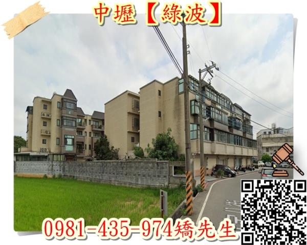 中壢透天拍賣-4
