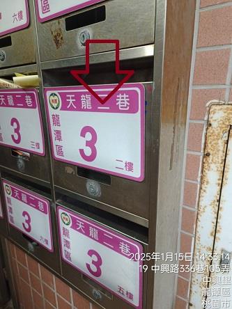 龍潭大樓法拍-3