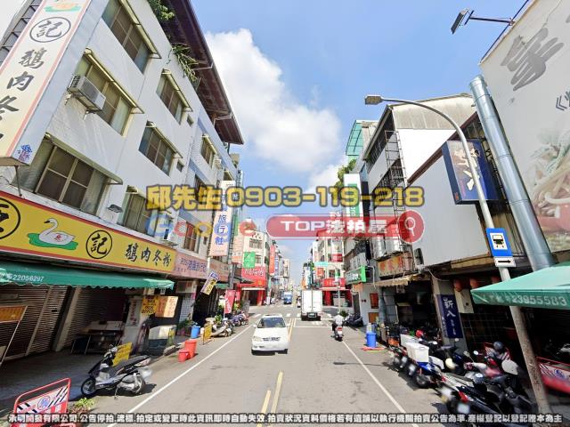 承明法拍｜台中北屯區