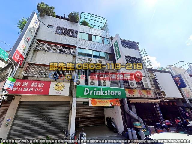 承明法拍｜台中北屯區