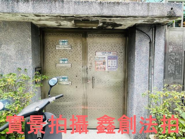 永和公寓法拍-4