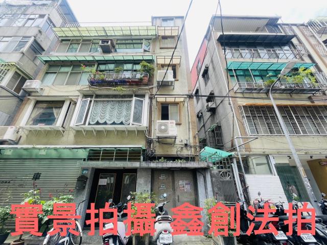 永和公寓法拍-1