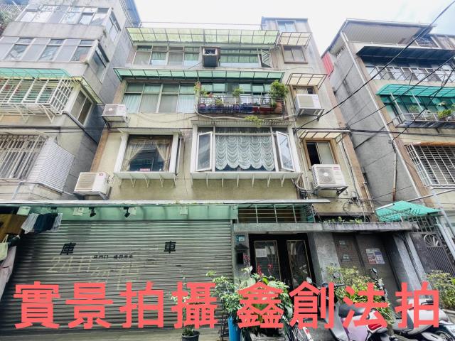 永和公寓法拍-2