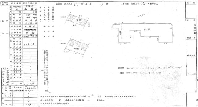 中壢法拍大樓-3