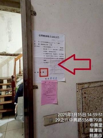 桃園龍潭法拍華廈-12