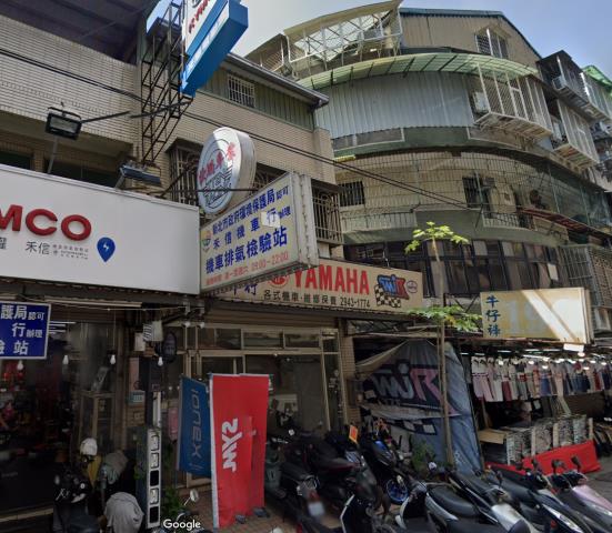 新北中和法拍透天-3