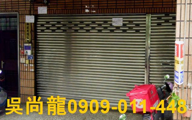 台中透天拍賣-3