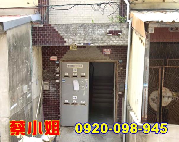 新竹東大路公寓法拍屋