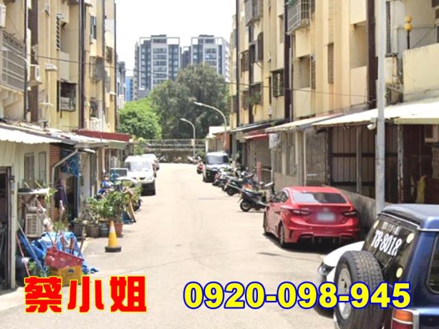新竹東大路公寓法拍屋