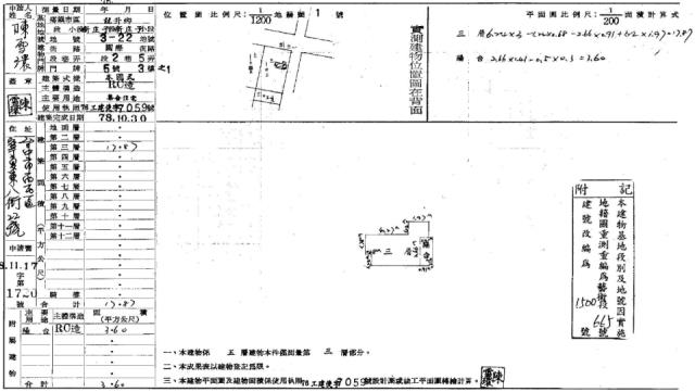 台中拍賣公寓-3