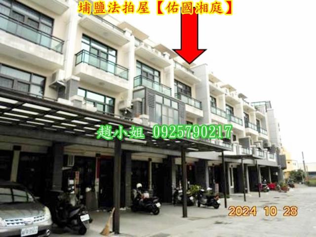 彰化埔鹽法拍透天-2