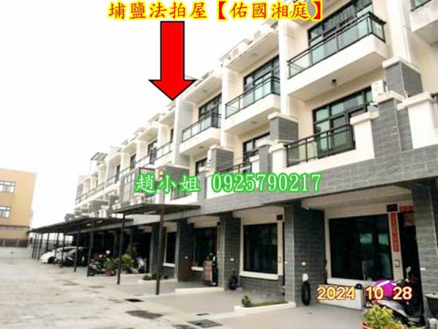 彰化埔鹽法拍透天-3