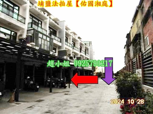 彰化埔鹽法拍透天-4